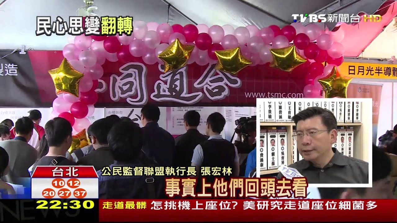 政黨輪替促民主 學者:民意是最佳反對黨