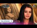 Pyaar Kii Ye Ek Kahaani Piya Is Maithali S Lookalike Full Ep 71