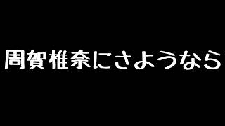 【GTA RP Axis Bay】day11 まごころを、君に
