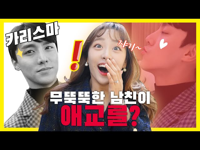 Výslovnost videa 자기 v Korejský