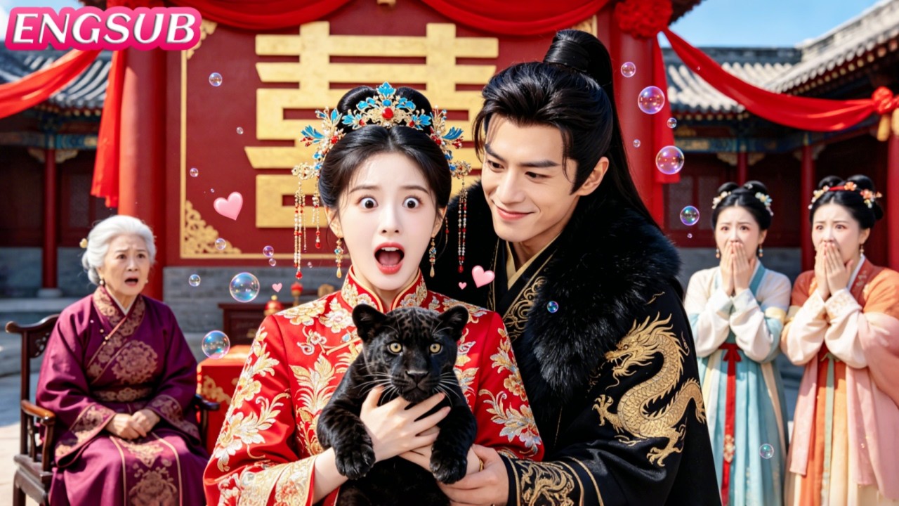 A secret panther prince: The Princess’s secret is exposed at the Crown Prince's birthday banquet!