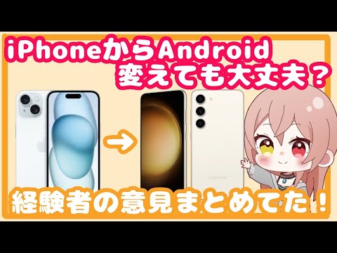 iPhoneの代わりに:サムスンは今、あなたにiPhoneへの乗り換えを説得したいと考えている