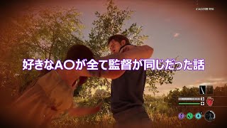 「心も体もエンパワメント」ちょっと衝撃的なことがあったからみんな聞いてくれ。テキサスチェーンソー実況プレイ