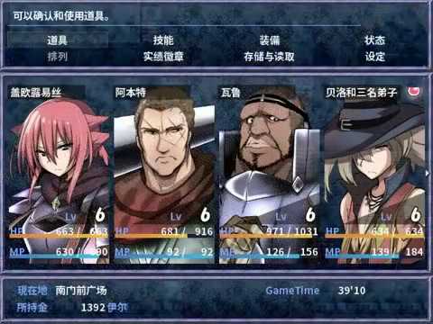king exit r18 patch king exit r18 patch