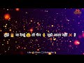 Tujhe Na Dekhu To Chain 30 Seconds Whatsapp Status