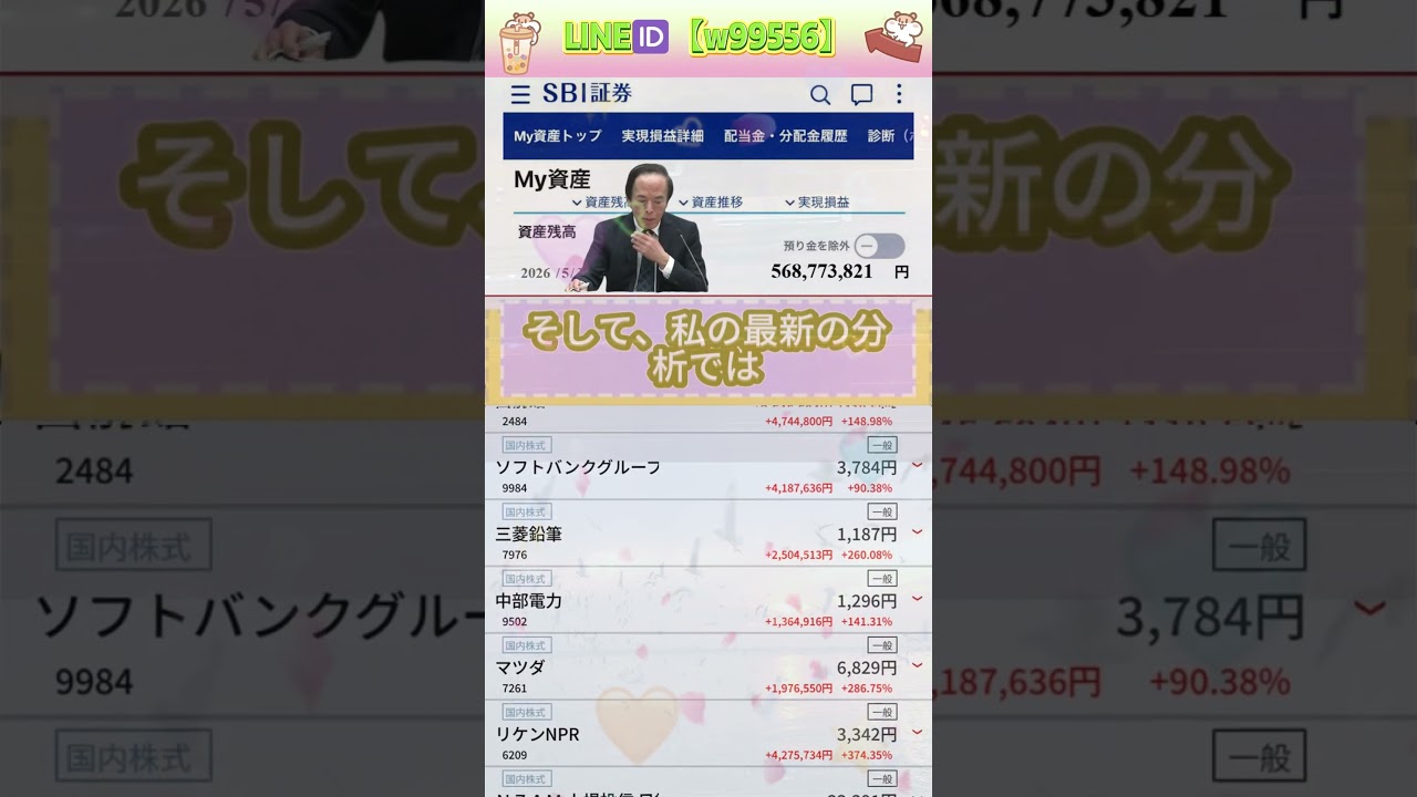 YouTubeサムネイル