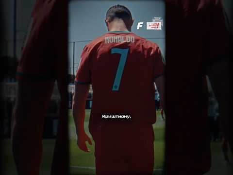 Про самый грустный ЧМ #эфб #футбол #чм