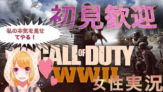 [女性実況]弱者詠蒼のWW2*さぁ、練習の始まりじゃ！*