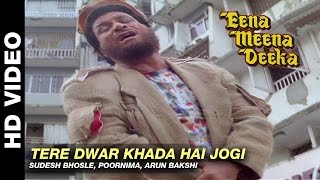 Tere Dwar Khada hai Jogi - Eena Meena Deeka | Sudesh