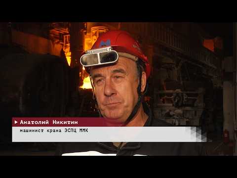 Время местное. Эфир: 10-08-2026 - Награда за доблестный труд