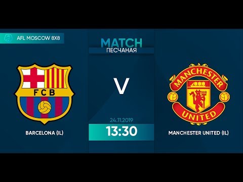 AFL19. Division 2. Day 11. Barcelona - Manchester United.