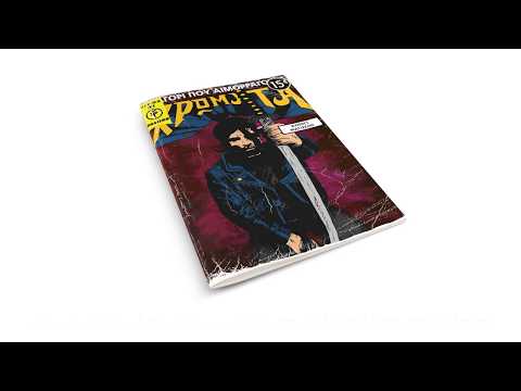 Video thumbnail for Κυνήγι Μαγισσών (Kinigi Magisson)