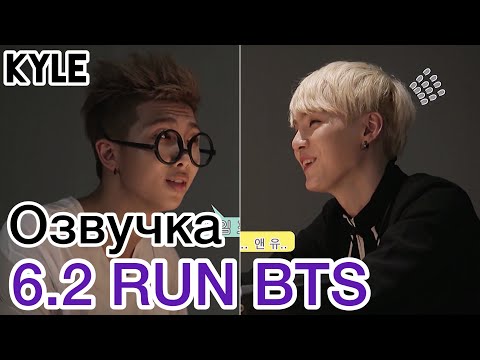 [Voiceover by Kyle] RUN BTS - Episode 6, Part 2 - ‘Priest Suga’ 10/20/2015