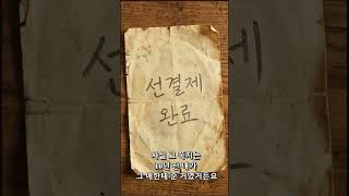 Download lagu 0원짜리 영수증의 비밀 mp3