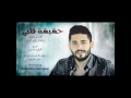 روجيه خوري حشيشة قلبي roger khouri 7ashesht albi