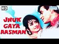 Jhuk Gaya Aasman HD Hindi Full Movie Rajendra Kumar Saira Bano Best Movie With Eng Subs