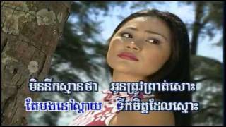 RaSmeyHangMeas Vol 13-9 DomBao Duong Chet | ដំបៅដួងចិត្ត -Noy VanNet.mp4