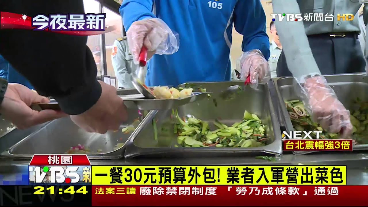 ​專業的來！　國軍伙食兵「不煮菜」部分改外包