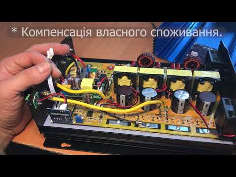 Сонячний "онґрід" Soyosource Grid Tie Inverter 1 кВт. Чому згорів? Ч1.