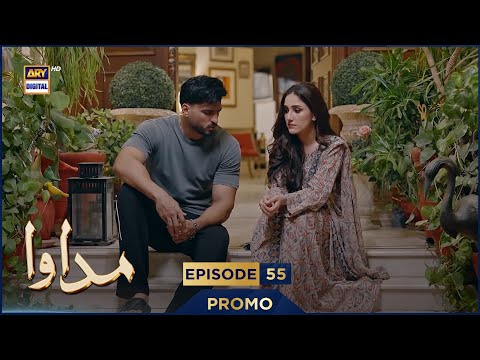 Madawa Episode 55 | Promo | Omer Shahzad | Aiza Awan | ARY Digital Drama
