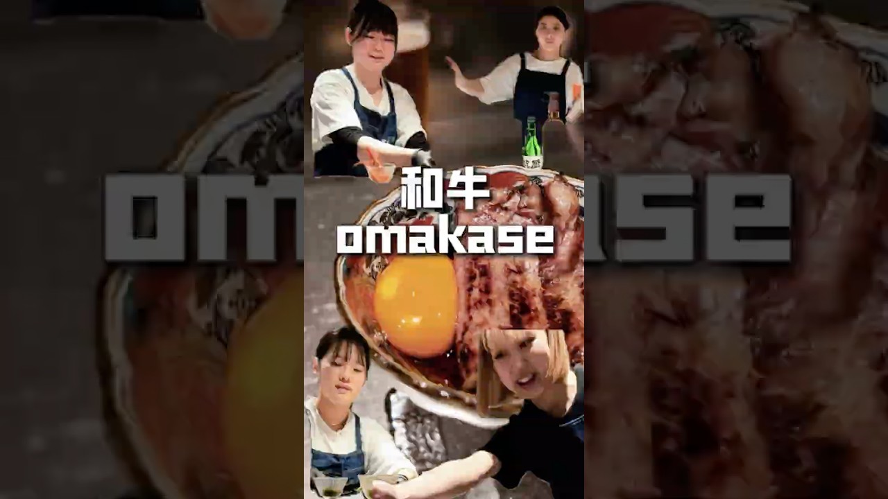 这家和牛有点儿东西！好吃！！