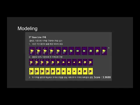 KaDa랩 최종 연구 발표 (오픈랩 8기)