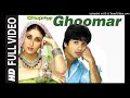 - Ghoomar _ Chup Chup Ke _ Shahid Kapoor, Kareena Kapoor _ K K, Sunidhi Chauhan _ Himesh Reshammiya
