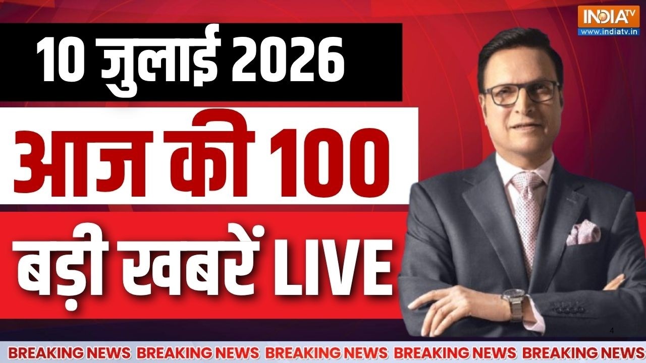 Aaj Ki Taaza Khabar LIVE: Ram Mandir Donation | PM Modi in New Zealand | Breaking news | India TV