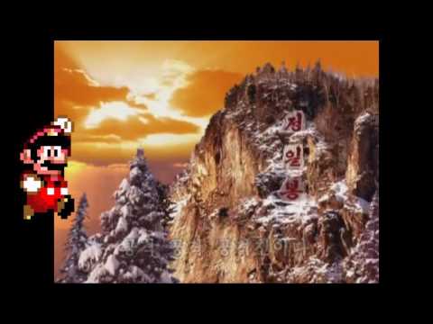 Best SMW Music 98 - In the momentum of the attack (공격전이다)