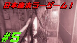 ウツロマユ - Hollow Cocoon - 実況 #5