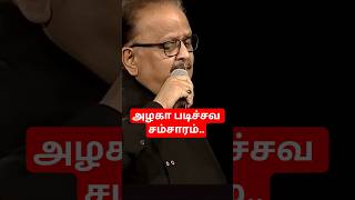 Download lagu Naan Thandhanandha Paatu | Enga Chinna Raasa | K. Bhagyaraj | Radha | SPB | Shankar Ganesh #shorts mp3