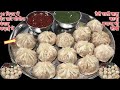 Soybean Momos recipe- सोयाबीन मोमो -Veg Momos Recipe in hindi- Soya Momos Recipe-Soyabean Momo-Mom