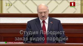 Свадебное видео поздравление от Лукашенко