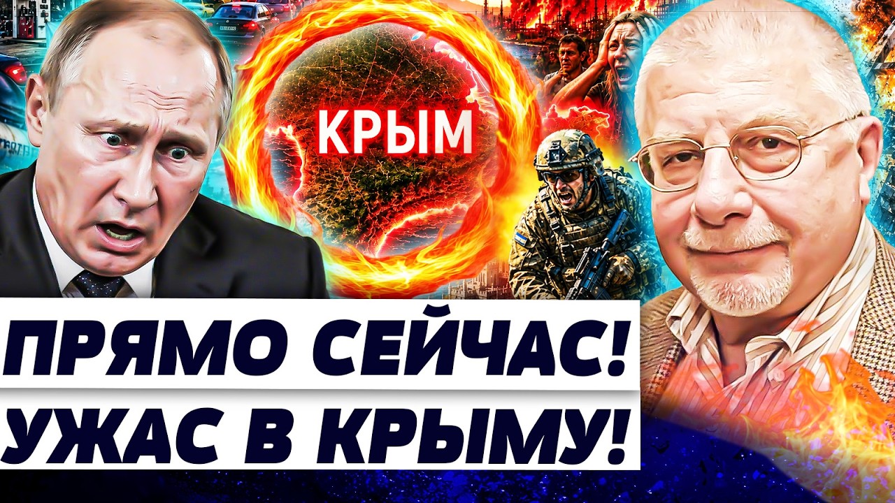 💥СЕЙЧАС! СТРАШНОЕ В КРЫМУ! УКРАИНА ОТРЕЗАЛА СВОЁ! ГЕНЕРАЛЫ РФ СДАЮТ ПОЗИЦИИ:
