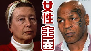 [問卦] 激進女權怎麼還沒進攻好機車?