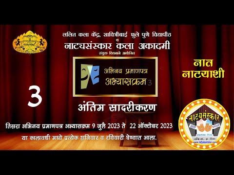 Rakesh Narayan kalel mime Act