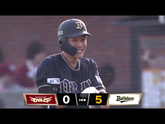 【9回表】笑顔弾ける!! バファローズ・麦谷祐介 満塁からレフトへのタイムリーヒットを放つ!! 2025年5月3日 東北楽天ゴールデンイーグルス 対 オリックス・バファローズ