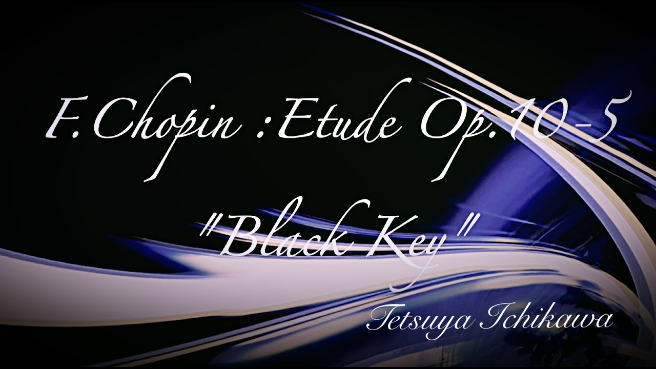 F.Chopin:Etude Op.10-5 "Black Key"/ F.ショパン：エチュード Op.10-5 "黒鍵" 【Tetsuya Ichikawa Performance】
