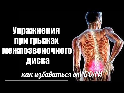 38 неделя боль в пояснице Почему болит сердце от остеохондроза