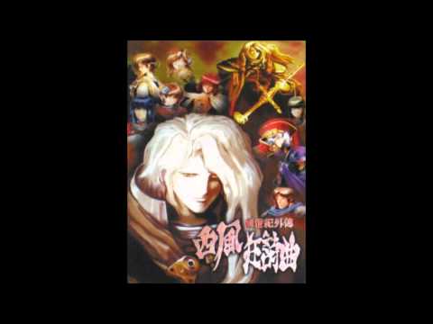 The Rhapsody of Zephyr Dreamcast