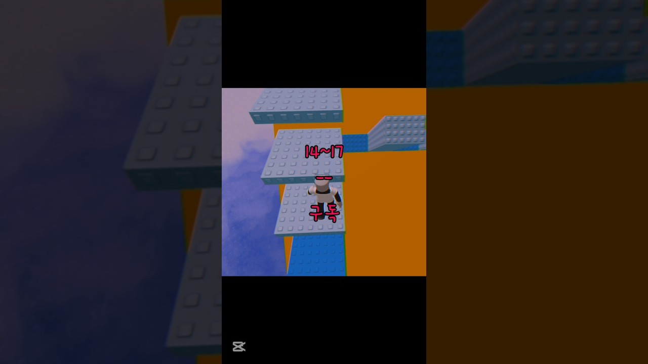 현재 여러분의 나이를 골라주세요!🤨 #게임 #추천 #로블록스 #알고리즘 #알고리즘떠라 #추천떠라 #구독부탁합니다 #구독과좋아요 #눌러주세용