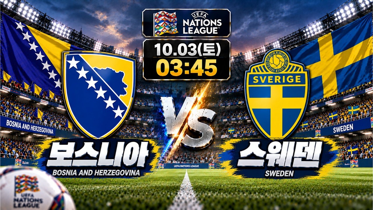 10월 2일 토토 프로토117회차 해축 해외축구 네이션스 북중미 일야 NPB 아시안게임 배구 친선전 A매치 스포츠분석 축구 농구 배구 야구 j리그 일축 국축  nba MLB