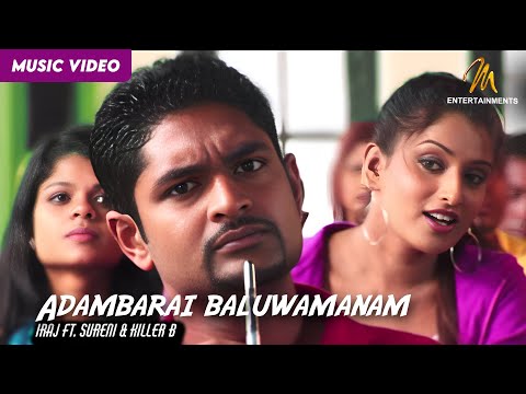 Adambarai baluwamanam (ආඩම්බරයි බැලුවම නම්) - Iraj Ft. Sureni & Killer B  | Official Music Video