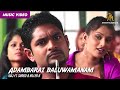Adambarai Baluwamanam ආඩම්බරයි බැලුවම නම් Iraj Ft Sureni Killer B 
