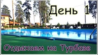 Базы отдыха в отрадном самарской области