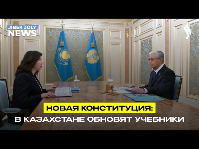Главные новости 03.04.2026 г.