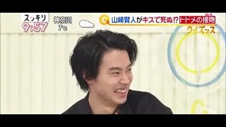 Download lagu Funny Moments of KENTO YAMAZAKI mp3