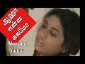 Tamil Heroine Latest Romance Videos Photoshoot மனீஷா யாதவ்
