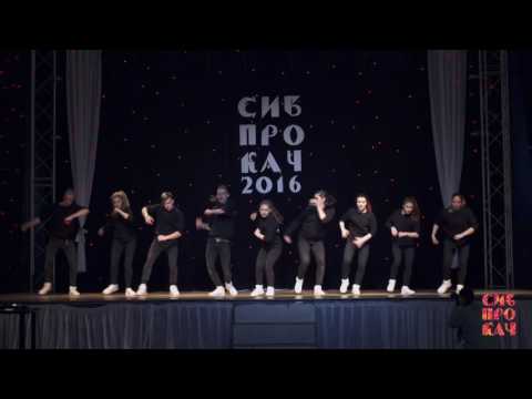 Siberian Best Dance Show(all styles) 1st place -  Blame Westside Crew (Sibprokach 2016)