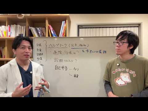 障害がないのに「かわいい」を理由に「ヘルプマーク」をつける若者、エックスで非難殺到中。精神科医目線で解説します